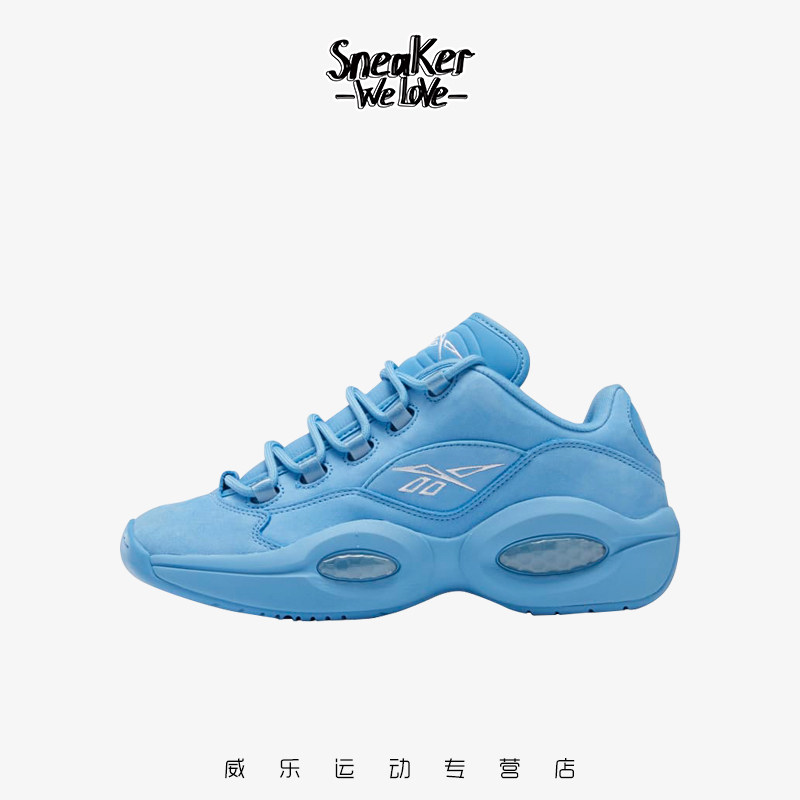reebok锐步 question 1 low 艾佛森 冰淇淋联名篮球鞋 gy1079