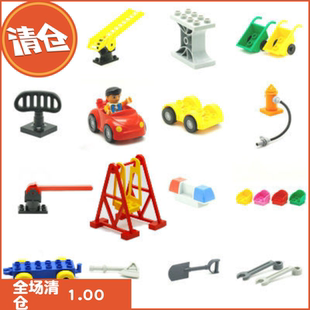 万格拼插益智玩具火车散件云梯 座椅大颗粒积木道闸扳手 斧头配件