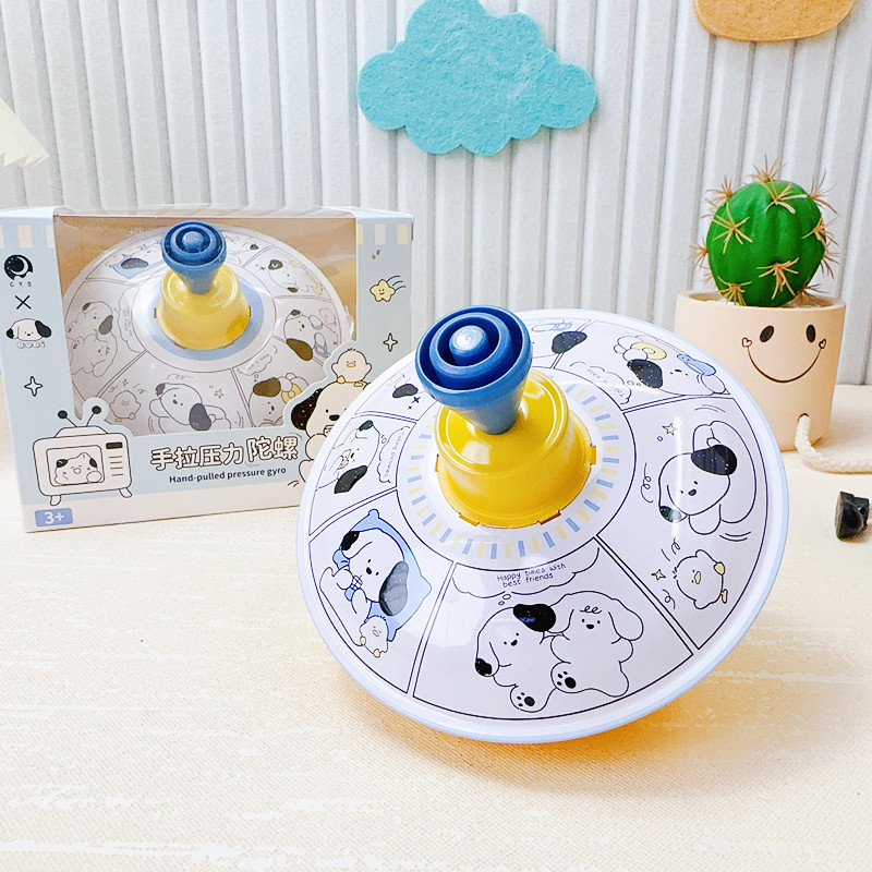 铁皮手拉压力陀螺大号转转乐玩具