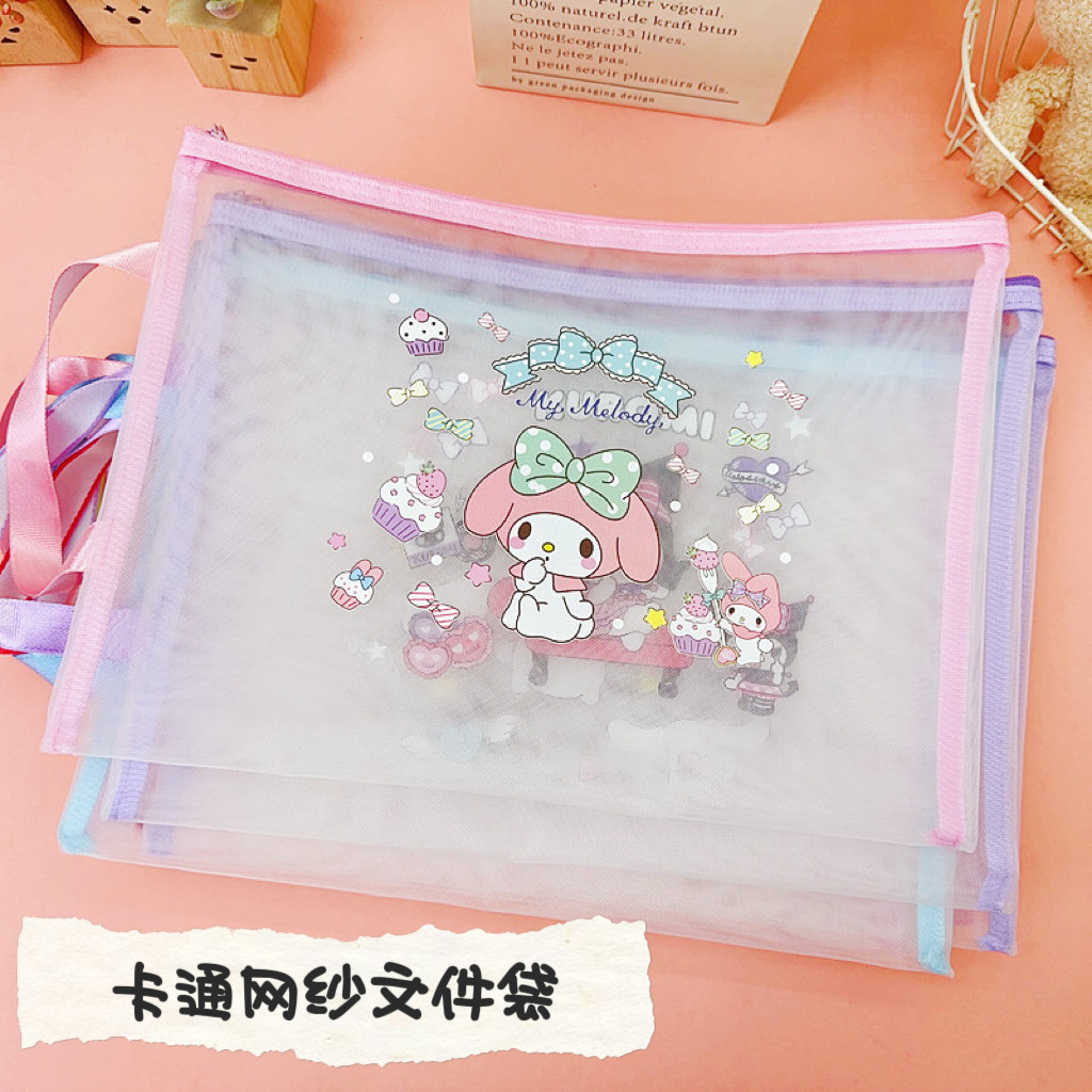 小学生网纱文件袋卡通单层拉链文具收纳袋子可爱A4尼龙网格考试袋,文具电教/文化用品/商务用品,文件袋/资料袋/试卷收纳袋,淘宝优惠券,粉丝福利购,淘宝优惠卷