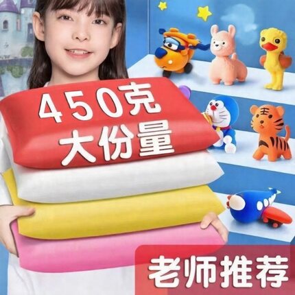 超轻粘土橡皮泥创意儿童益智太空泥粘土泡泡泥彩泥手工安全大包装