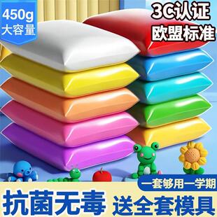 粘土24色盒装套装橡皮太空彩泥土安全无毒儿童手工12色36色