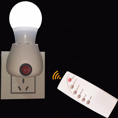 遥控智能灯座开关调光节能婴儿喂奶床头插头小夜灯大螺口插电卧室