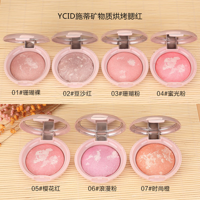 自然矿物质高光施蒂腮红