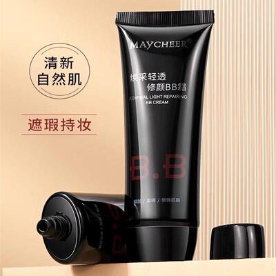 美茜儿三重功效修颜BB霜MAYCHEER
