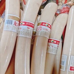 东北特产蒜香肠龙湾大白肠烧烤餐饮涮锅开袋即食6号肠红肠火腿肠