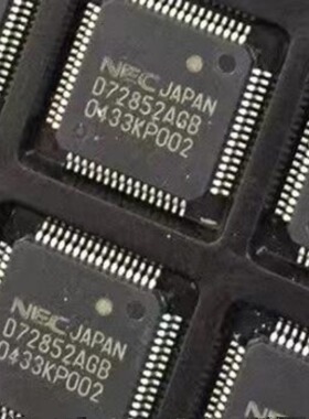 UPD72852AGB-8EU-A TQFP-64 丝印 D72852AGB 现货可直拍HCW