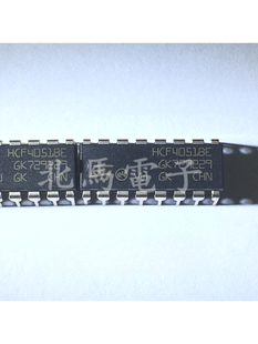 HCF4051BEY  HCF4051BE DIP-16直插 八选一模拟开关芯片 可直拍HC