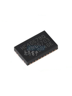 HC4067BQ 74HC4067BQ -24丝印 模拟开关 多路复用器 现货可直拍