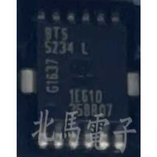 BTS5234L 大众途锐奥迪A8方向锁驱动IC芯片模块 封装DSO 可直拍