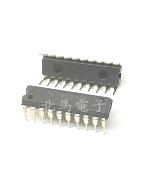 HD74HC541P  DIP-20 逻辑芯片 缓冲器  全新原装可直拍HC