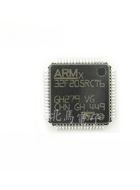 STM32F205RCT6  LQFP-64 120MHz 256KB 微控制器单片机 可直拍HC