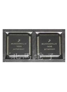 MK20DX256VLL10  封装LQFP-100 ARM微控制器 全新可直拍H