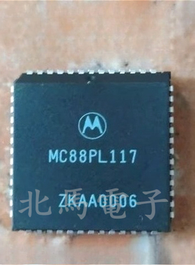 MC88PL117 PLCC52 可直拍H