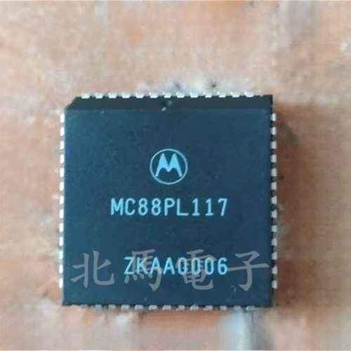 MC88PL117 PLCC52 可直拍H