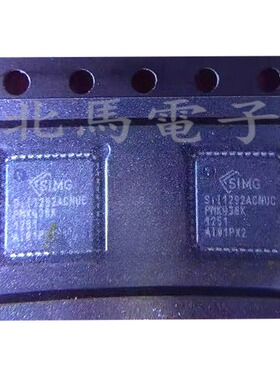 SII1292ACNUCTR SII1292ACNUC QFN监视器投影仪芯片 全新可直拍H
