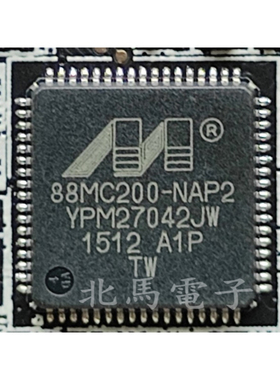 88MC200-NAP2    88MC200  QFN封装 现货可直拍HC