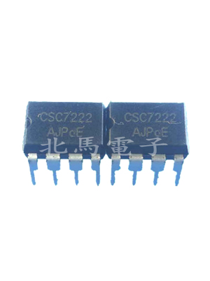 CSC7222 电源管理芯片12W  = DK112 HP112 DIP-8 全新可直拍H