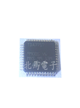 TDA7717  封装QFP44 音频放大器3波段车载音频处理器 全新可直拍H