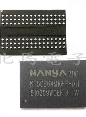 NT5CB64M16FP-DII BGA 内存 储存芯片IC 64M*16 DDR3 可直拍H
