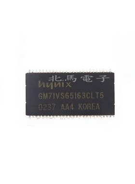 GM71VS65163CLT5   储存器闪存芯片 贴片TSSOP-50  原装可直拍HC
