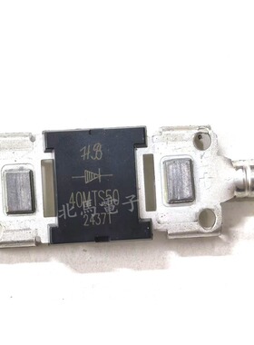 40MTS50 光伏二极管肖特基接线盒模块 现货可直拍Z