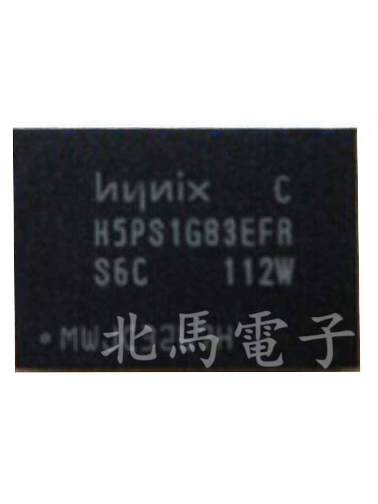 H5PS1G83EFR-S6C DDR2存储器 1GB内存颗粒IC 欢迎咨询 拍前询价DZ