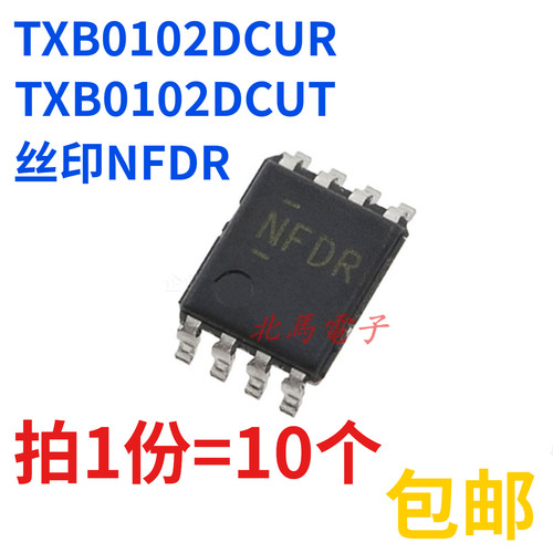 TXB0102DCUT 丝印NFDR 双电源转换器 VSSOP8 TXB0102DCUR