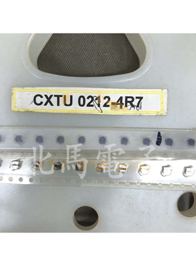 CXTU0212-4R7  贴片屏蔽功率电感 252012 4.7UH 1A 全新可直拍HC
