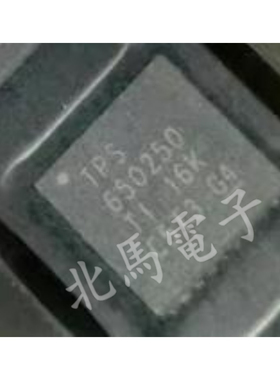 TPS650250Q TPS650250RHBR TPS65025 封装BGA 现货可直拍