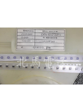 CXTU0212-220 贴片磁屏蔽功率电感 2.65x2.65x1.2 22UH 0.35A