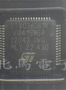 STV0360BIR QFP-64 COFDM解调器芯片 信号接收 可直拍H