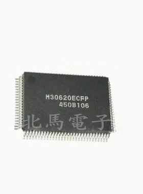 M30620ECFP QFP100脚汽车电脑芯片 可直拍H