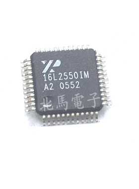 XR16L2550IM-F  XR16L2550IM 16L2550IM 封装TQFP-48 全新可直拍H