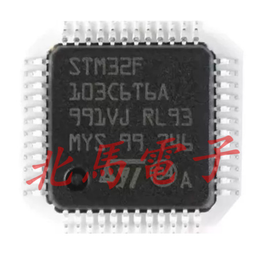 STM32F103C6T6A STM32F103C6T6 32F103C6T6A LQFP-48 32位MCU芯片