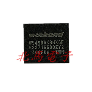 W949D6KBHX5E W25Q64FWIG BGA低功耗双存取同步动态内存存储器H