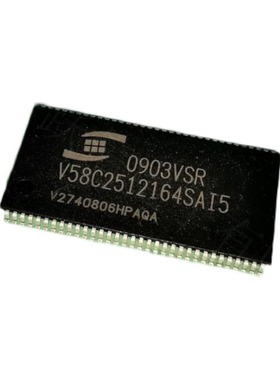 V58C2512164SAI5  贴片TSOP-66 存储器 现货可直拍H