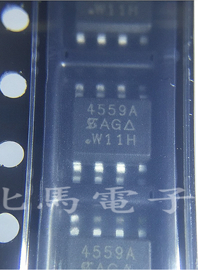 SI4559ADY-G1-GE3  丝印:4559A  贴片SOP-8  原装可直拍HC