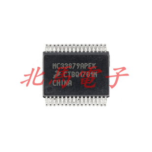 MC33879APEK MC33879 SSOP-32 汽车电脑芯片 现货可直拍