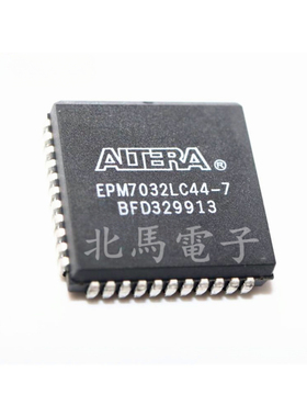 EPM7032LC44-7   PLCC44 可编程逻辑芯片 可代烧录 全新可直拍HC