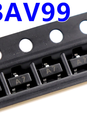 BAV99 BAV99LT1G 印字A7 【100只3元】开关二极管SOT-23可直拍ZJ