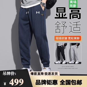品牌精选丨一折专区丨百亿补贴丨秋冬新款纯色百搭运动束脚裤男