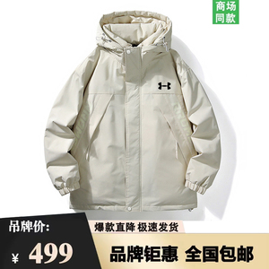 品牌精选丨一折专区丨百亿补贴丨冬季新款搭羽绒服男女款90白鸭绒
