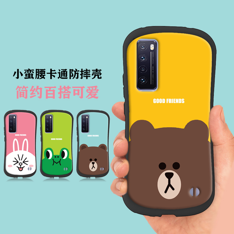硅胶Huawei/华为nova7Pro日韩