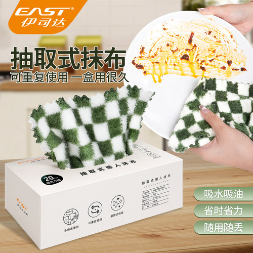 伊司达周抛一次性抹布加厚烫边布