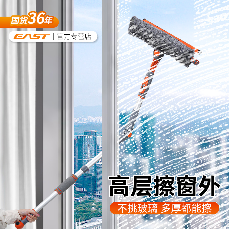 高层擦窗外2024新款擦玻璃神器