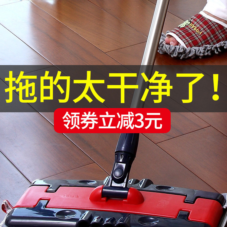 伊司达平板拖把家用一拖净2025新款夹布拖地大平板拖干 干湿两用