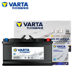 瓦尔塔启停蓄电池AGM92Ah进口奥迪Q7/A5/Q5汽车电瓶