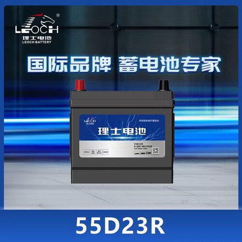 理士55D23LX蓄电池6-QW-60AH适配北汽绅宝x35x25现代IX25原装电瓶