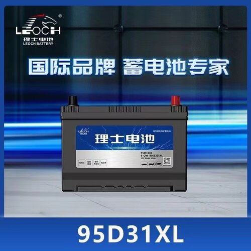 理士蓄电池95D31R/L风骏5/6皮卡驭胜纳智捷大7五十铃汽车电瓶80AH